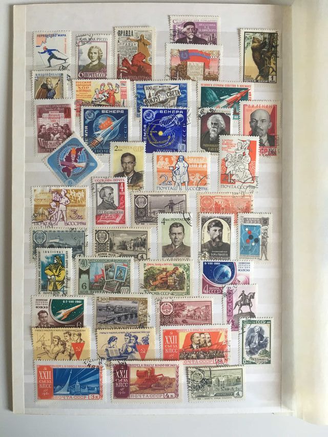Sellos usados de la Unión Soviética.