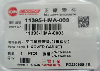 JUNTA TAPA DEL VARIADOR SYM