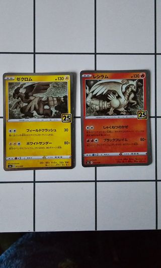 Pack cartas Pokemon Reshiram y Zekrom