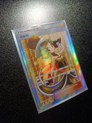 Carta Pokémon Nita FULL ART
