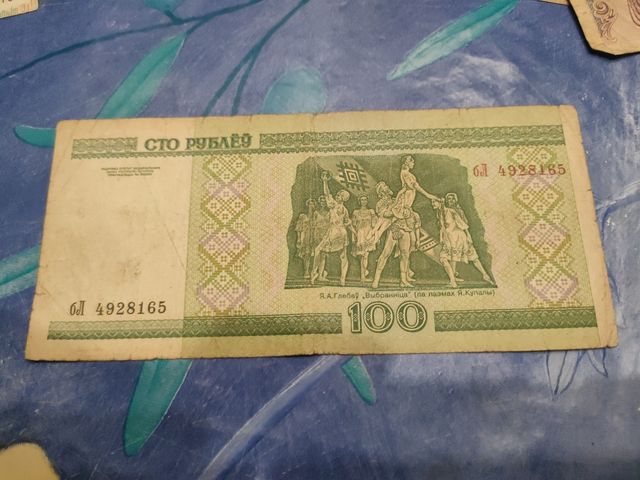 Banconota 100 Rubli Bielorussia