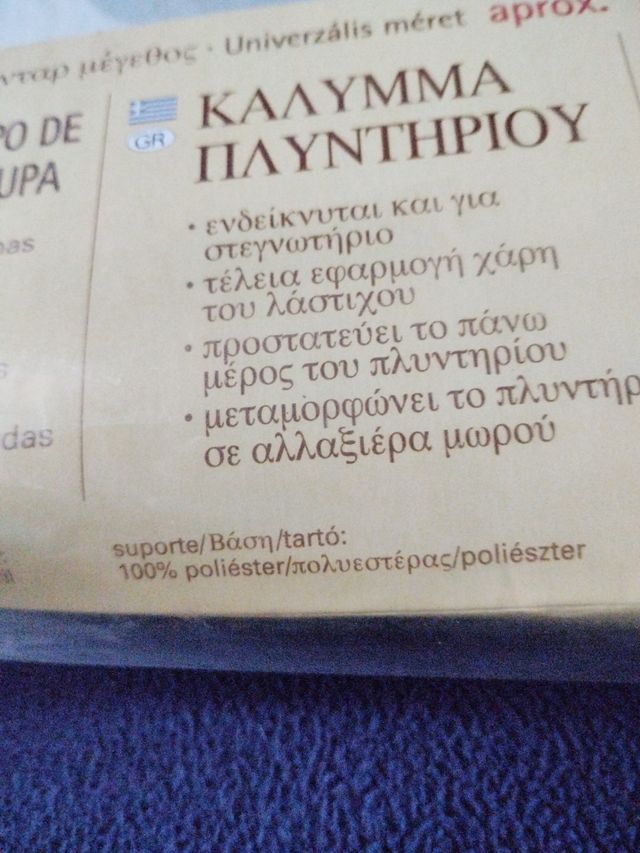 Protección superior de la máquina