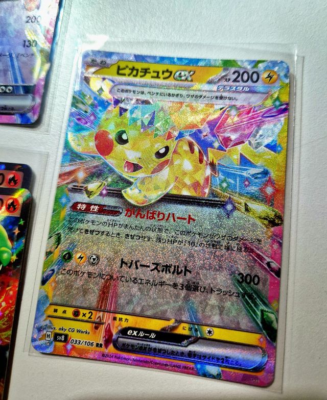 290 Cartas SURGING SPARKS