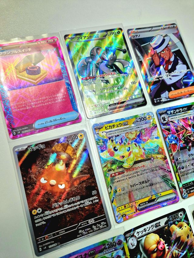 290 Cartas SURGING SPARKS