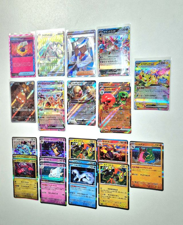 290 Cartas SURGING SPARKS