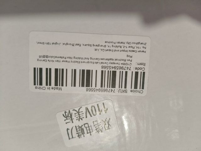 Bolígrafo de trinchar