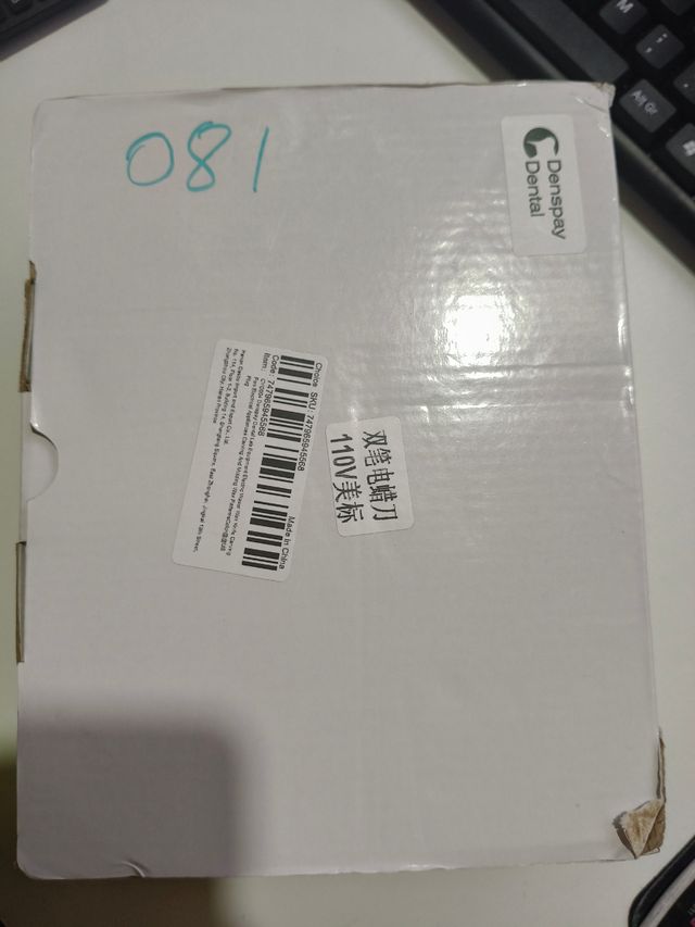 Bolígrafo de trinchar