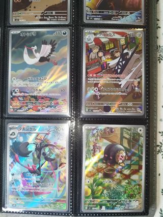 LOTTO 10 ILLUSTRAZIONE POKÉMON RARI