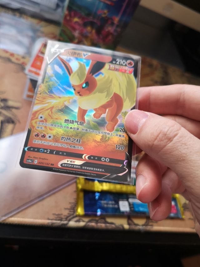 Eevee heroes cs4a Pokemon. Flareon V