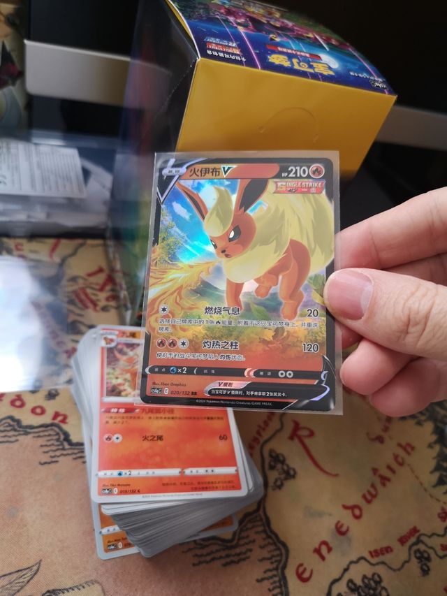 Eevee heroes cs4a Pokemon. Flareon V