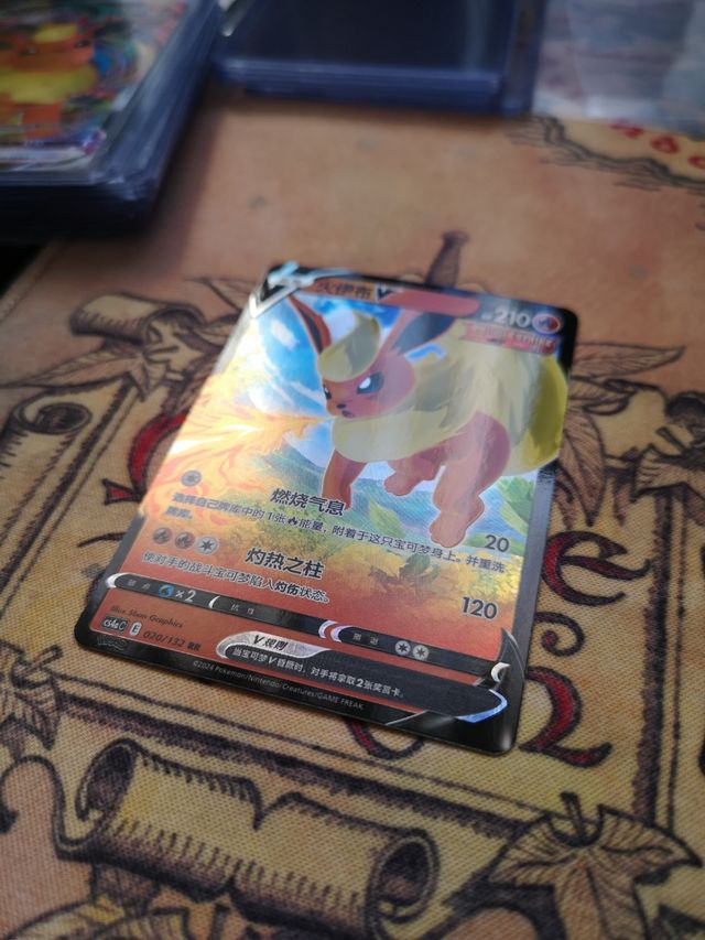 Eevee heroes cs4a Pokemon. Flareon V