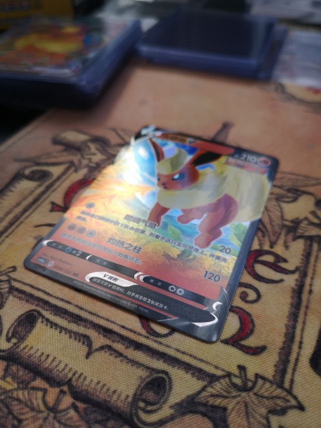 Eevee heroes cs4a Pokemon. Flareon V