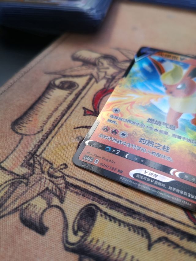 Eevee heroes cs4a Pokemon. Flareon V