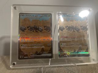 Durant ex SAR 130/106 sv8 Super Electric Breaker