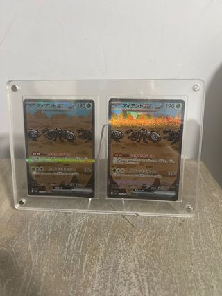 Durant ex SAR 130/106 sv8 Super Electric Breaker