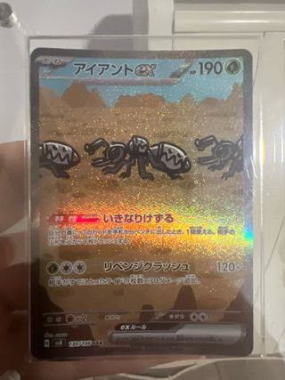 Durant ex SAR 130/106 sv8 Super Electric Breaker