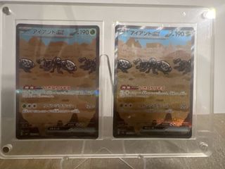 Durant ex SAR 130/106 sv8 Super Electric Breaker