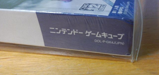 Baten Kaitos 2 Precintado para Gamecube en japonés