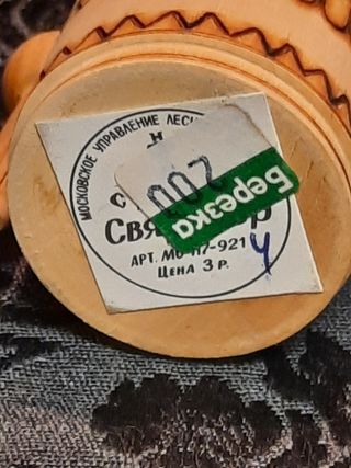 Figura statuetta in legno vintage