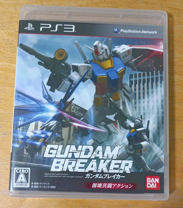 Gundam Breaker para Playstation 3 en japonés