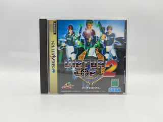 Virtua Cop 2 Sega Saturn Jap ntsc-j