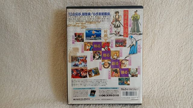 Samurai Spirits NeoGeo AES