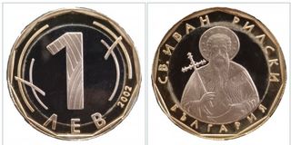Moneta 1 LEV Bulgaria 2002 bellissima