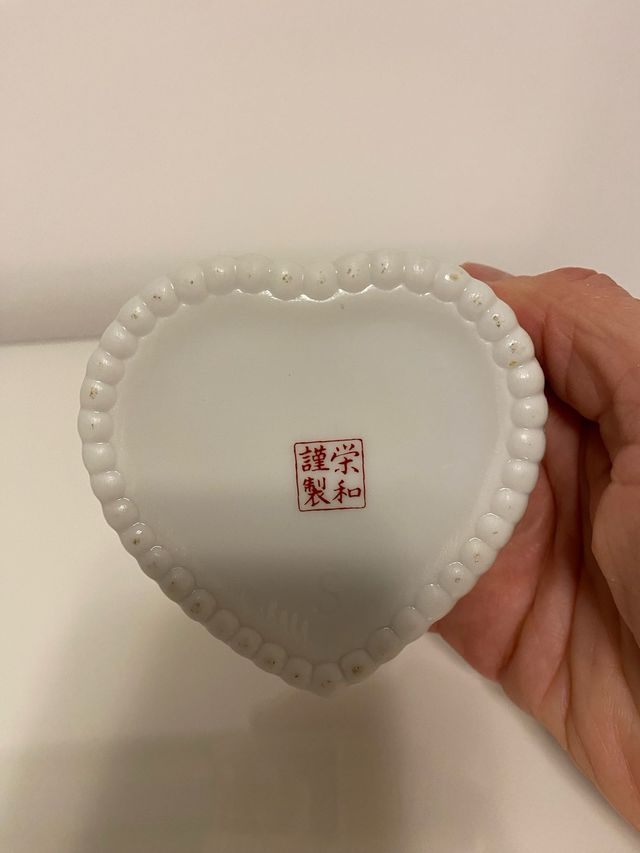 Ciotolina a forma di cuore porcellana cinese