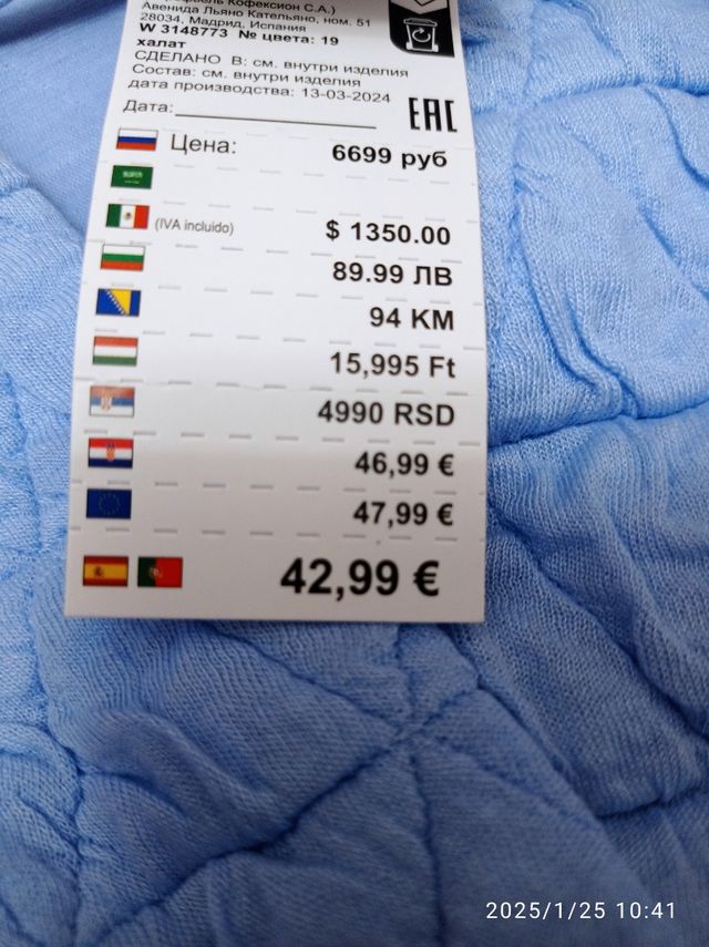 Bata casa  women secret a estrenar 