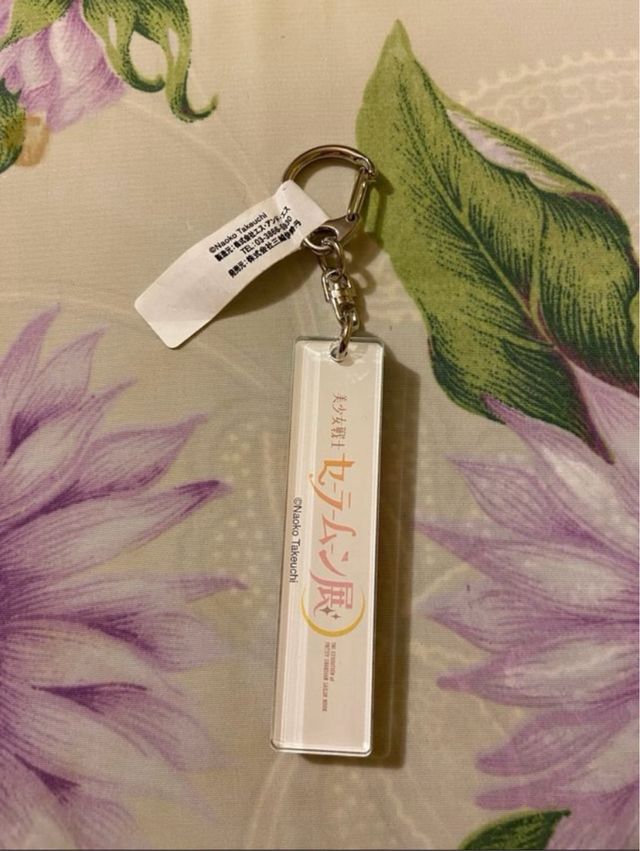 Sailor Moon - Sailor Jupiter set