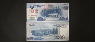 Billete de corea del norte sin circular
