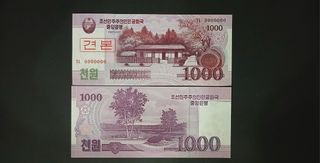Billete de corea del norte sin circular