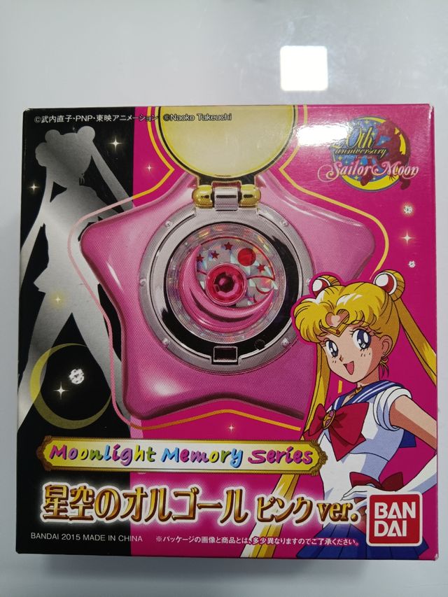 Sailor Moon - Star Locket Proplica