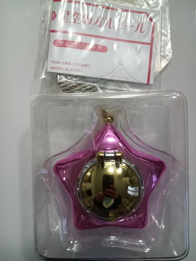 Sailor Moon - Star Locket Proplica