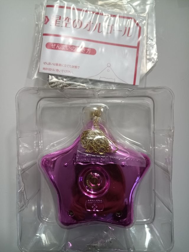 Sailor Moon - Star Locket Proplica