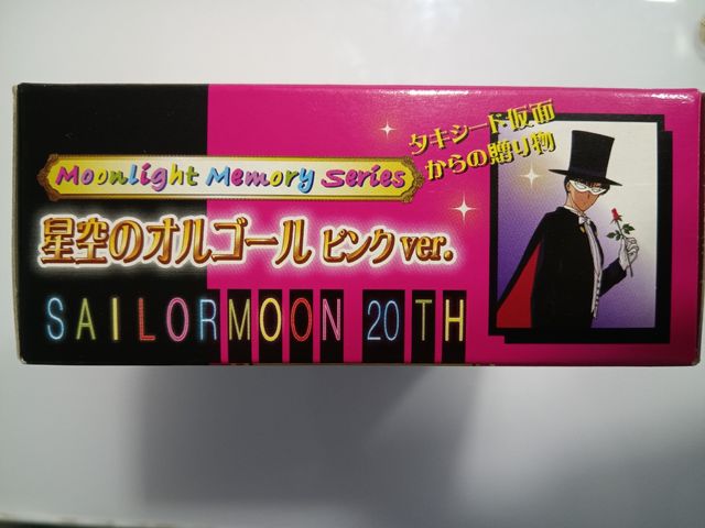 Sailor Moon - Star Locket Proplica