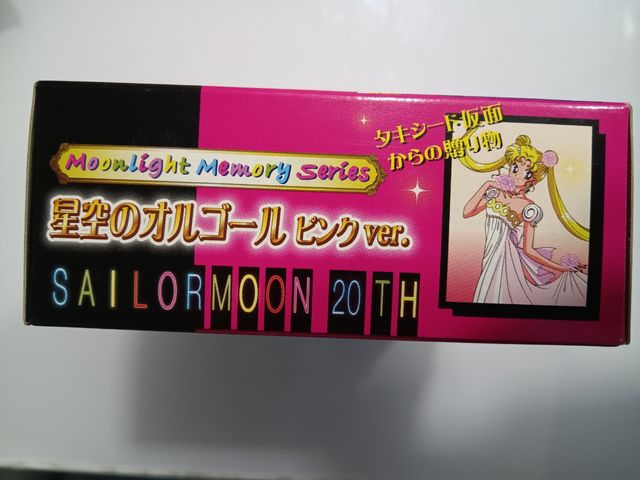 Sailor Moon - Star Locket Proplica