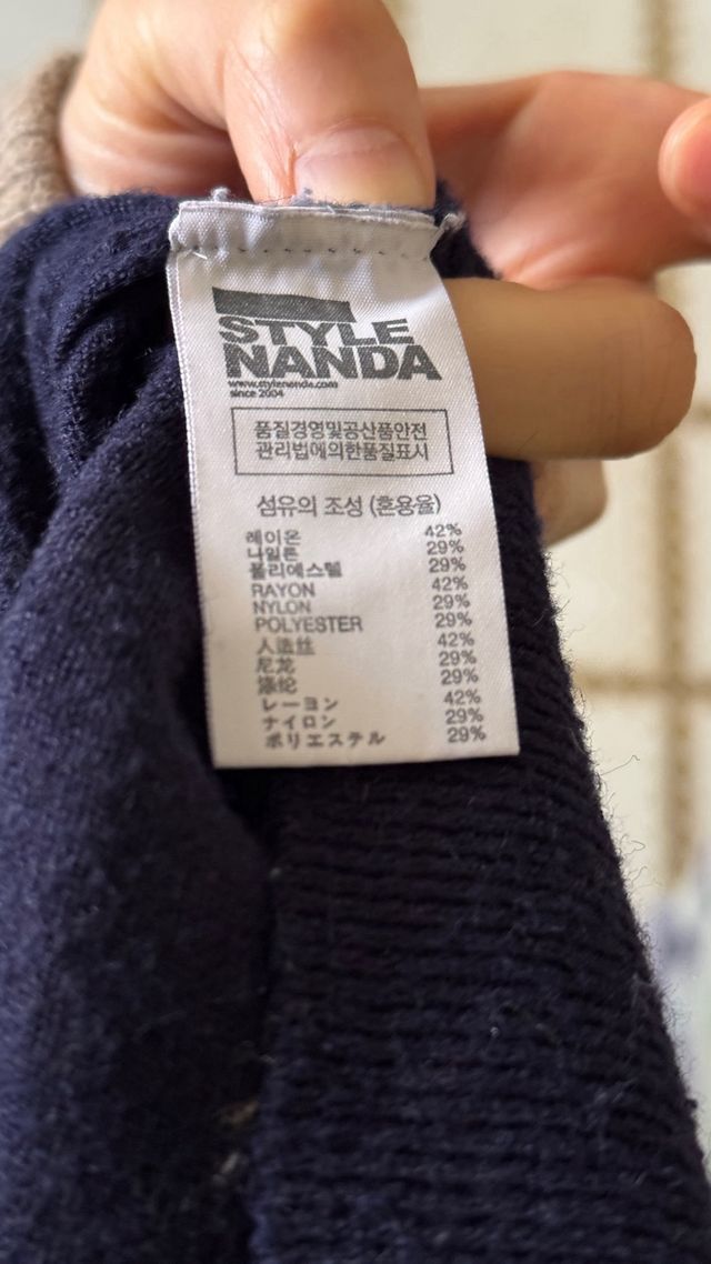 Camisola azul escuro da marca coreana