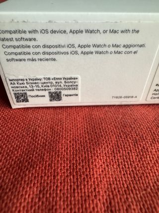 Scatola Apple airpods