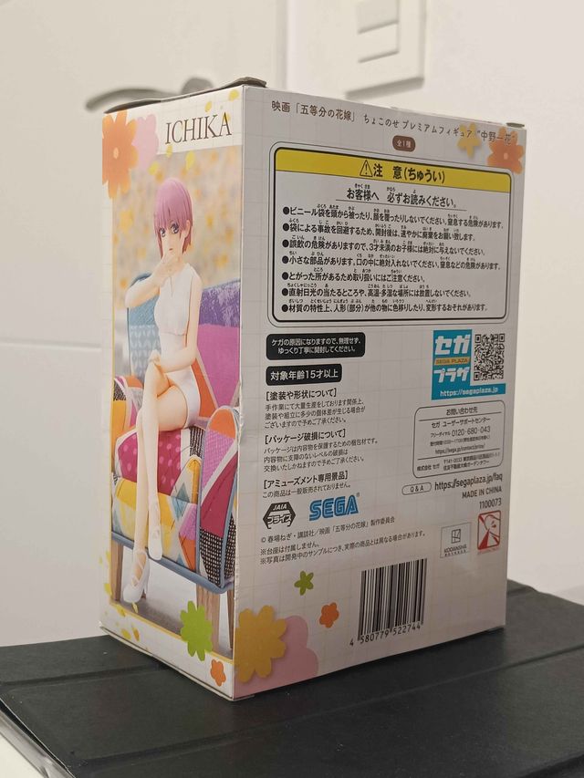 Ichika Nakano The Quintessential Quintuplets