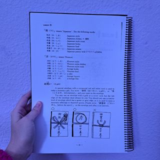 Basic Kanji Book Vol. 2