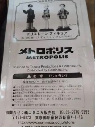 Set Figuras Metropolis