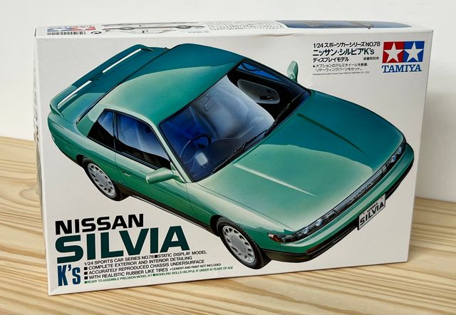 Nisaan Silvia