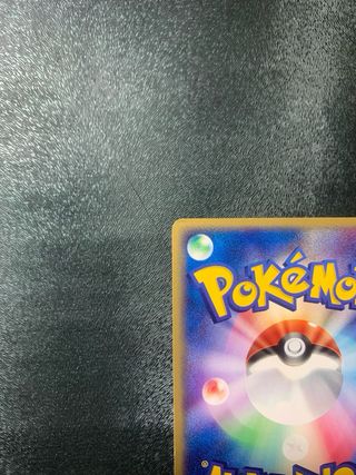 Jolteon 1ed HOLO EX Sandstorm - Cartas Pokemon