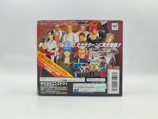 The King of Fighters 96 RAM Sega Saturn Jap ntsc-j