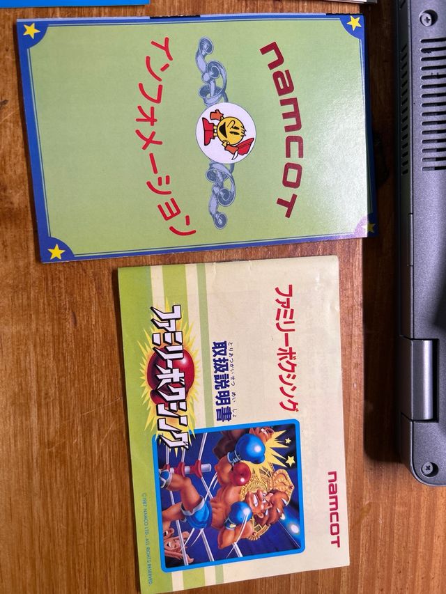 Family Boxing 1987  Juego Boxeo Namcot