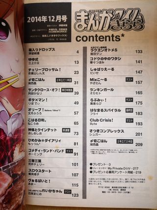 Revistas de manga japonesas y china