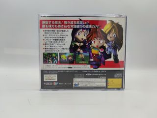 Slaters Royal Sega Saturn Jap ntsc-j 🇯🇵