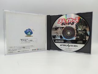 Slaters Royal Sega Saturn Jap ntsc-j 🇯🇵