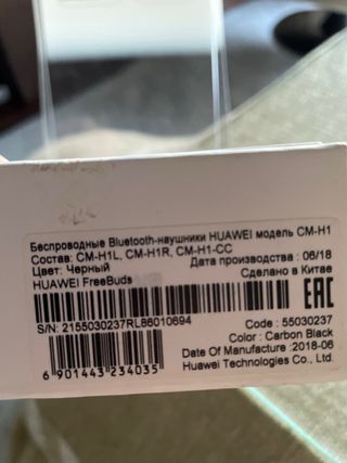 AURICULARES HUAWEI FREEBUDS